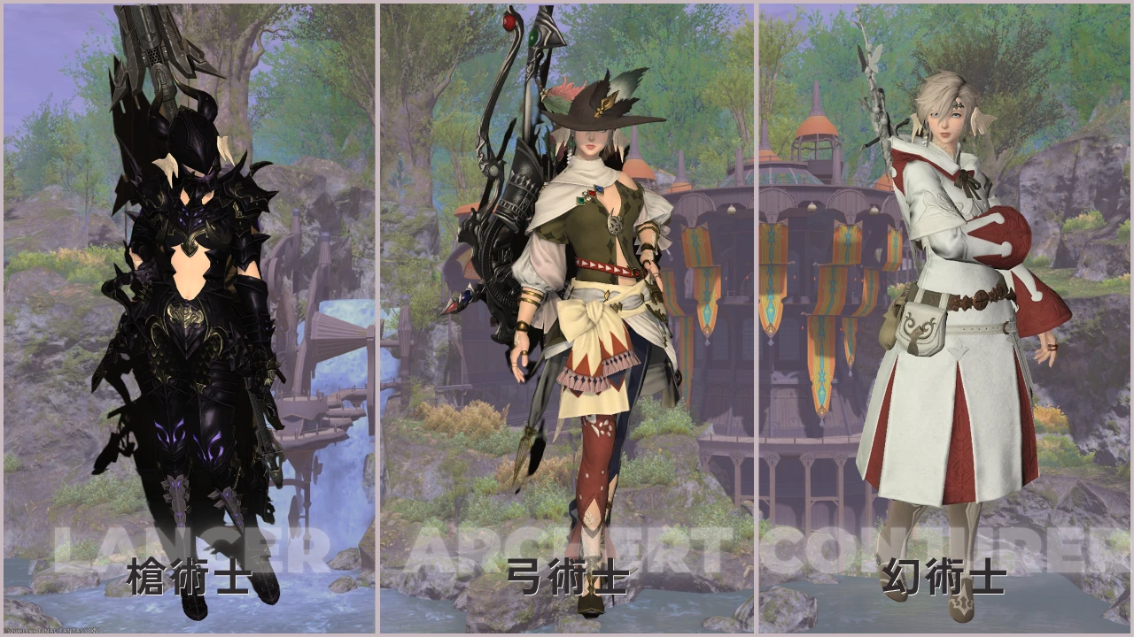 FF14のグリダニアを背景に、槍術士・弓術士・幻術士の3クラスを紹介した画像