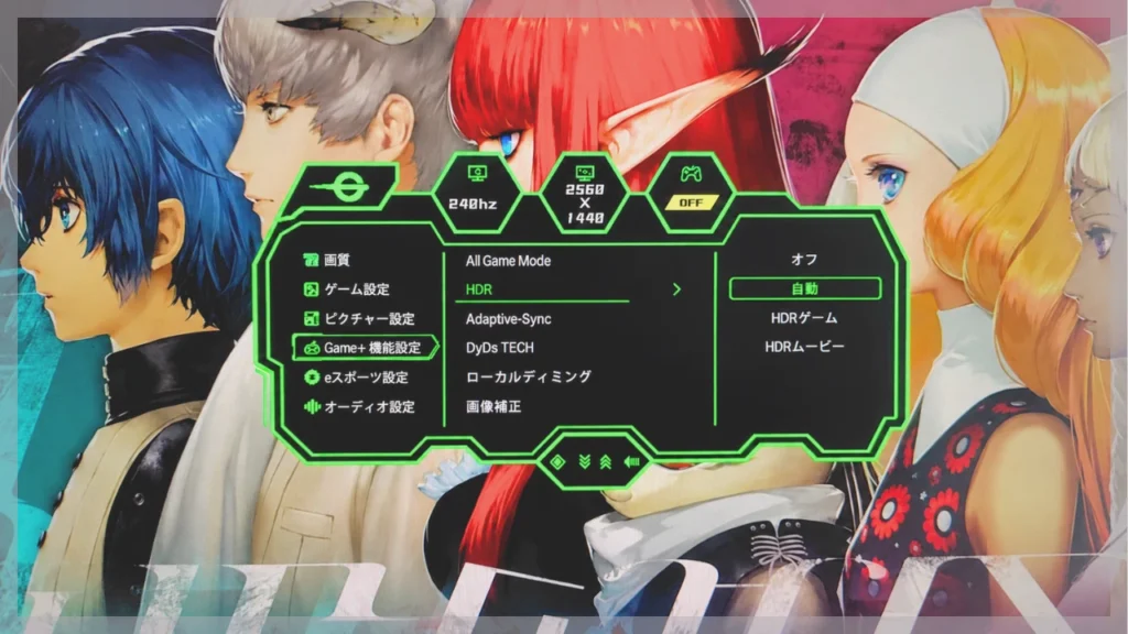 TITAN ARMY P245MS+のHDR設定を表示したOSDメニュー