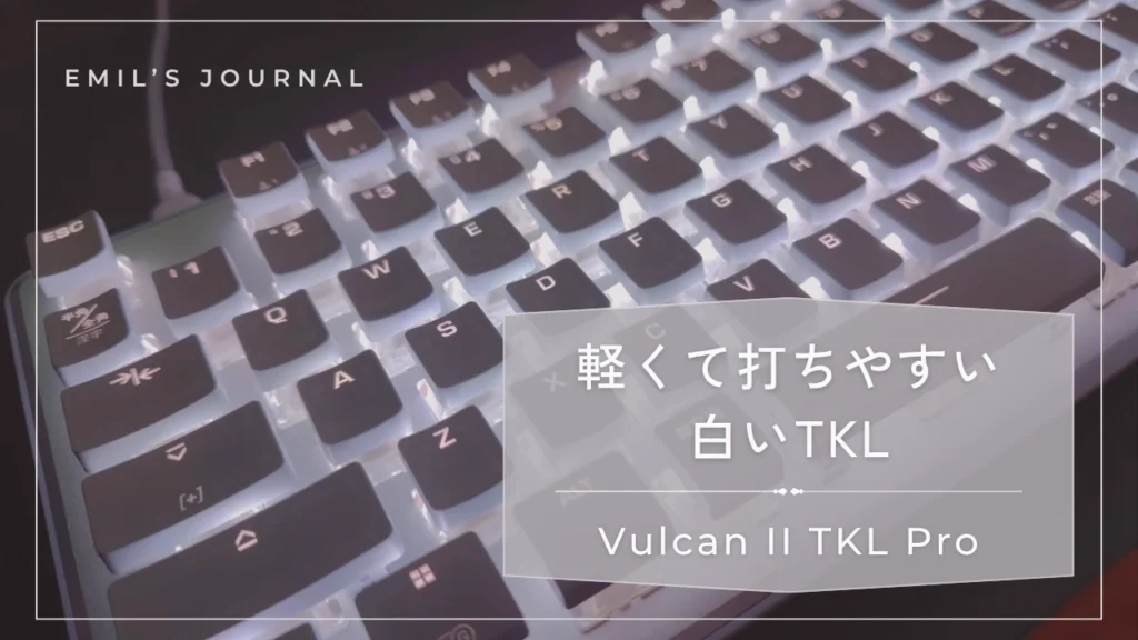 TURTLE BEACH Vulcan II TKL Pro ホワイトのゲーミングキーボード